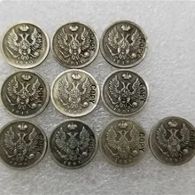 1810-1825 Россия 5 коп копия монет