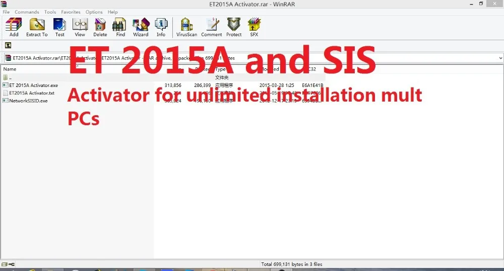 cat sis serial keygen and crack