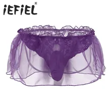 Новое поступление сексуальный для Гея мужские трусы кружевное платье с цветочным рисунком из органзы бикини-стринги кружевное белье трусы с дуга Чехол строка