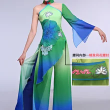 Yu Хуа Лин она зеленый градиент шифон и спандекс костюм Классический народный танец Современный танец вентилятор и зонтик танцевальный костюм