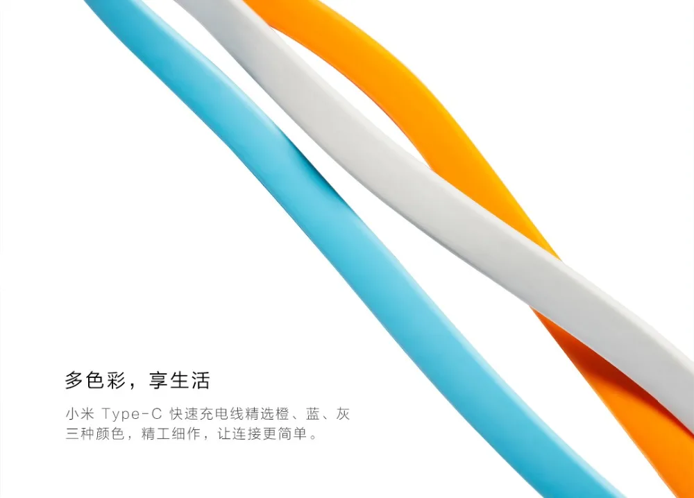 Xiaomi Mi usb type C кабель передачи данных для быстрой зарядки type-C 1200 мм Поддержка 5 в 2.1A Быстрая зарядка 120 см
