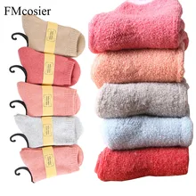 5 пар, высокое качество, женские теплые шерстяные зимние плотные прозрачные пушистые носки для женщин, женские теплые носки, кальцитовые носки