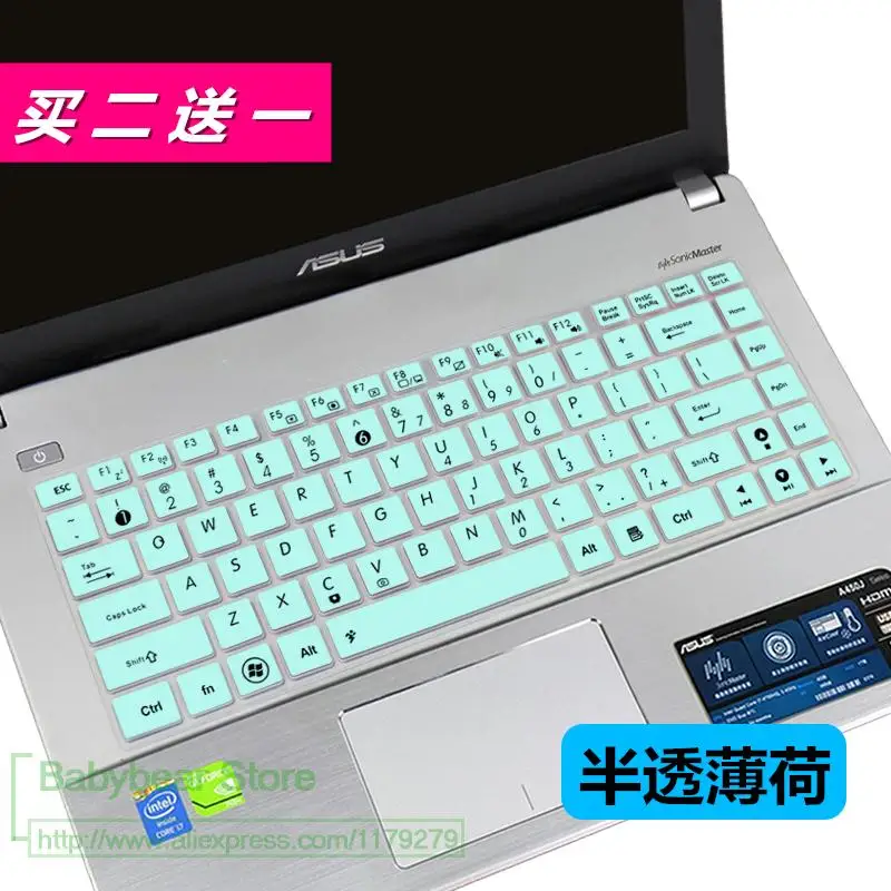 Для ASUS X441s X441n X441U X441UA X441UB X441BA X441Na X441M X441MA X44H 14-дюймовый ноутбук клавиатура коврики для стола или пола skin guard - Цвет: whiteblue