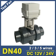 DC12V/24 В ПВХ DN40 привод клапан BSP/ДНЯО 11/2 ''моторизованный шаровой кран TF40-P2-C 10NM на/ от 15 сек Metal Шестерни CE, IP67