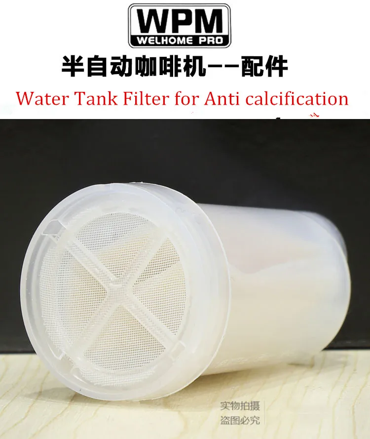 WELHOME coffee machine accessories brewing head rubber ring water tank
filter WPM anti calcitication CATION FILTER ASSY