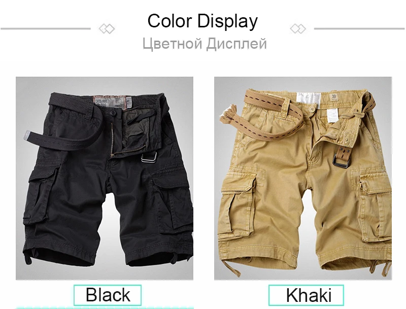 Man Shorts (3)
