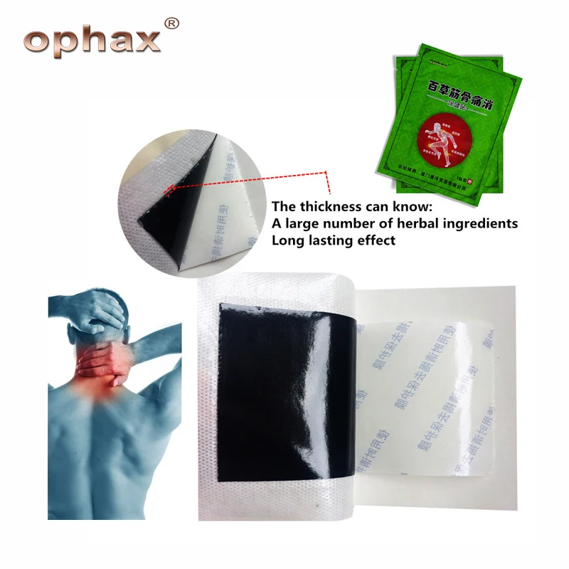 Ophax 2 сумки китайская травяная медицина мазь патч поясничные позвонки пятки Боль
