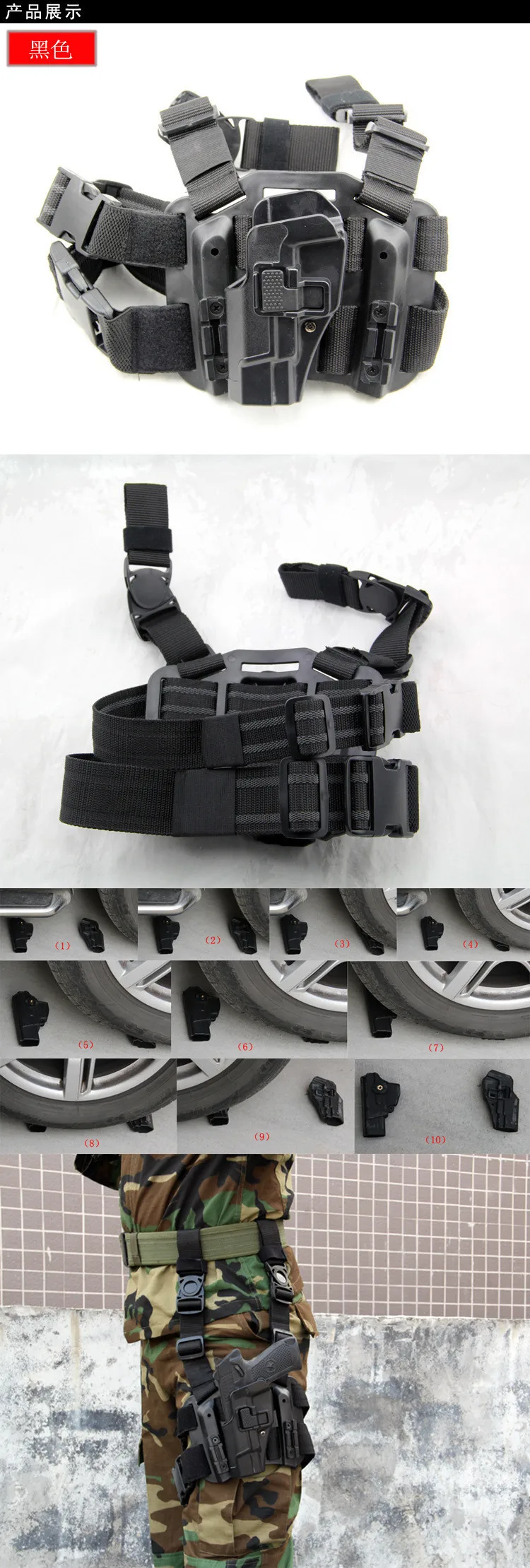 M92 leg sleeve leg sleeve special section Blackhawks gun holster