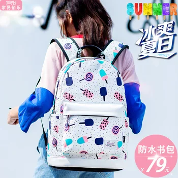 

fashion Designer Schoolbags cute Printed Rucksack For Teenager Girls women travel Backpack Feminina Notebook school bags Mochila