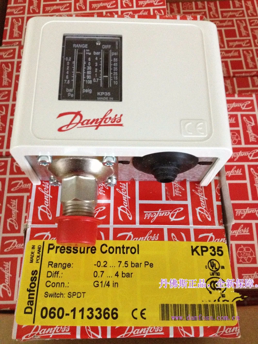 สวิทช์ความดัน, KP35 Danfoss pressure switch. KP35 060 113391mini drill