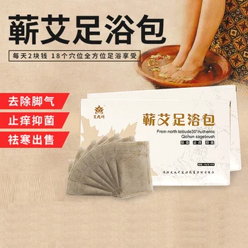 

10 Pcs Chinese Mugwort Foot Bath Bag Artemisia Argyi Powder Bag Foot Odor Removing Sweat Quhan Wet Warm