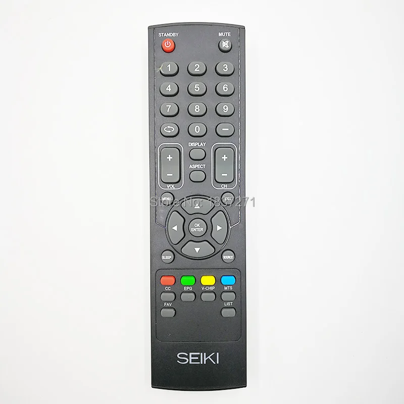 seiki