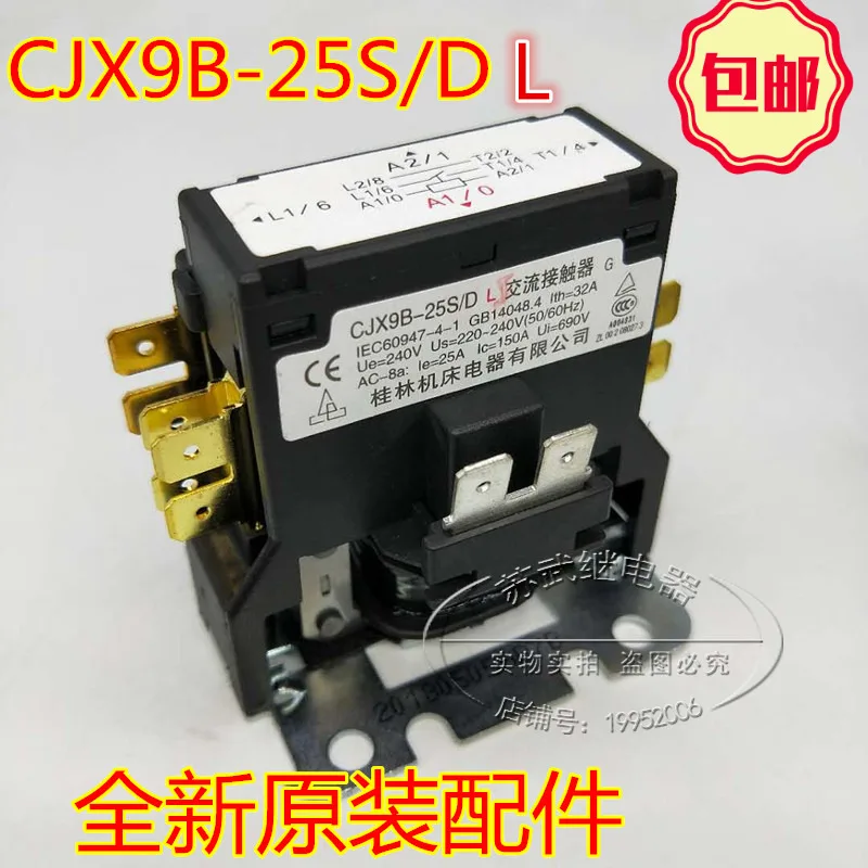 Реле CJX9B-25S/DL220V 23 | Обустройство дома