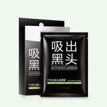 10 шт. травяная маска для удаления черных точек на лице|face mask remove