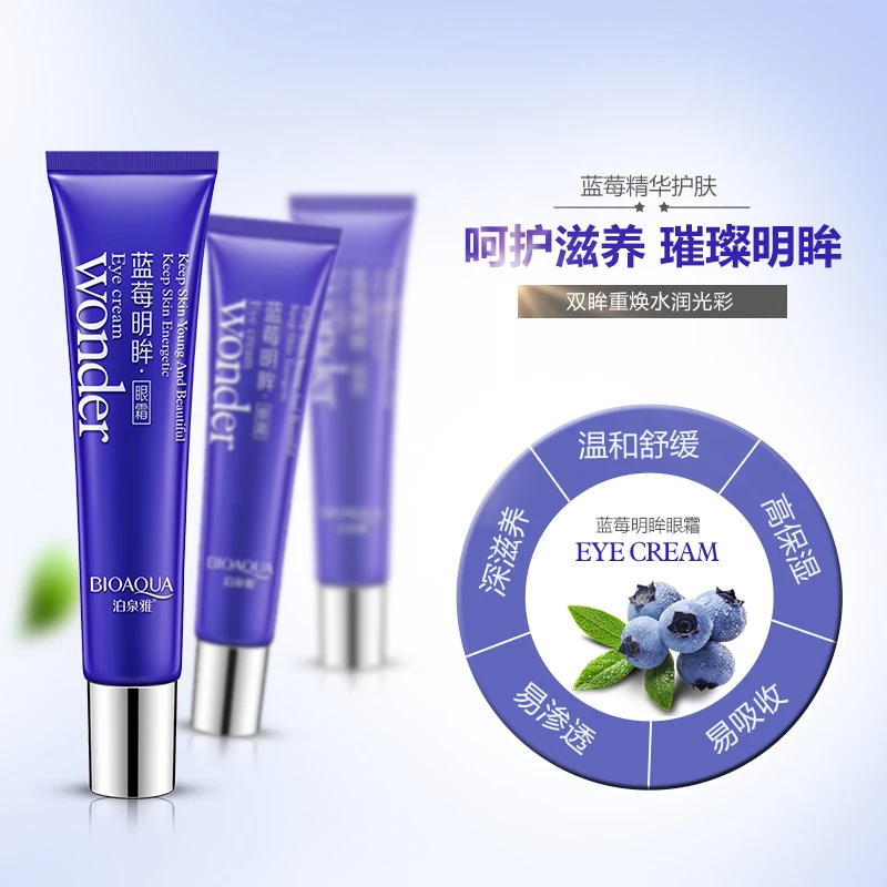 eye cream bioaqua