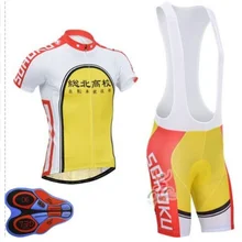 Yowamushi педаль Sohoku Ciclismo Джерси de Manga Corta Ciclismo ropa de Hombre Verano Ropa Ciclismo de Монтана гоночная спортивная одежда