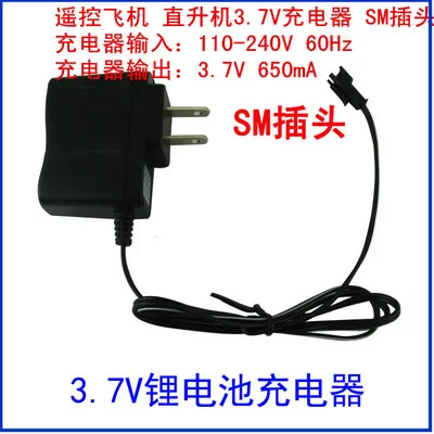 

3.7V Lipo Battery JST/SM/1.25MM/2.5MM/3.5MM Connector Charger APT0079Tracking Ship