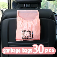3x заднее сиденье автомобиля Органайзер Автомобильный багажник Органайзер автомобильный аксессуар биоразлагаемый мусор держатель для мусорного пакета автомобиль для мусора сумка