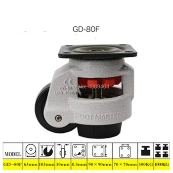 

GD-80F,LOAD 500KG, Level adjustment wheel/Casters,flat support, for vending machine Big equipment,Industrial casters