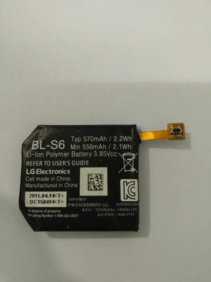 lg urbane 2 battery