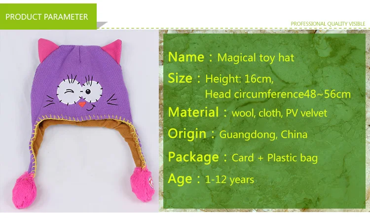 Шапка-ушанка Flipeezd, волшебная детская шапка, игрушки для детей, животное, монстр, экшн, капот, эльф, Детская забавная игрушечная шапка, Детский Рождественский подарок