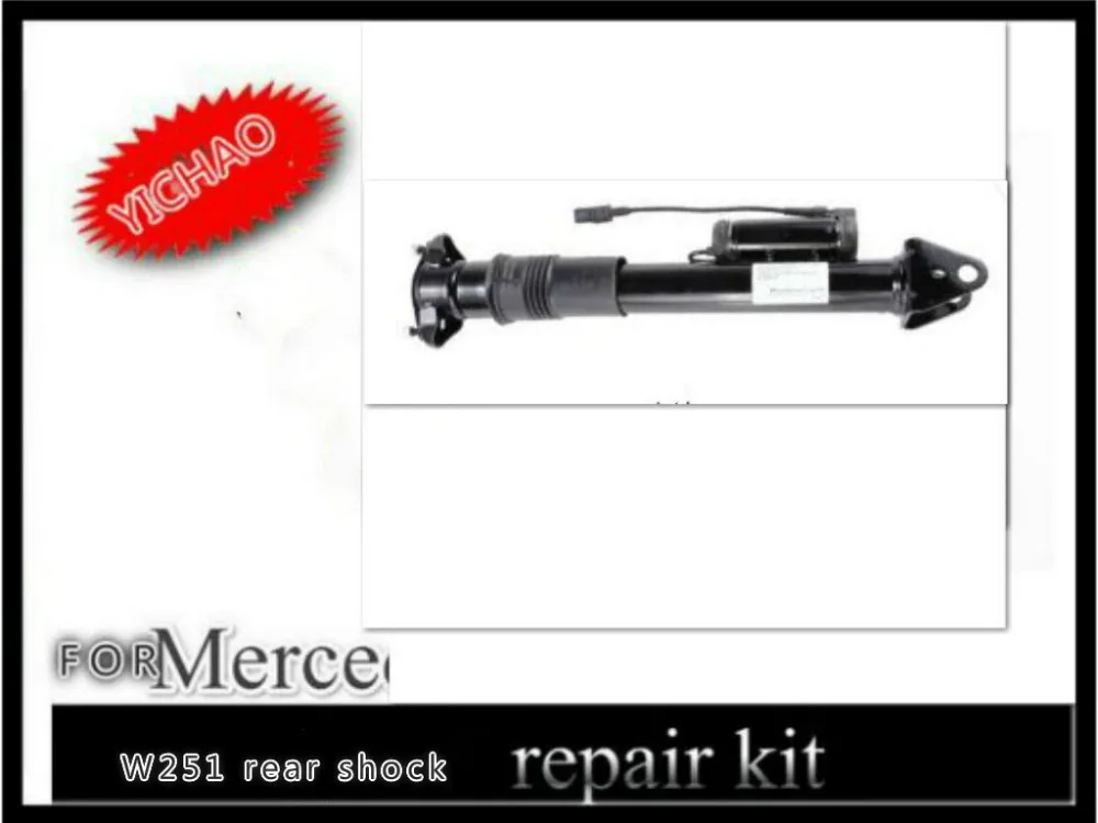 

Rear Airmatic shock absorber for Mercedes R-Class W251 w/ADS. 2513203131, 2513203031, 2513202931