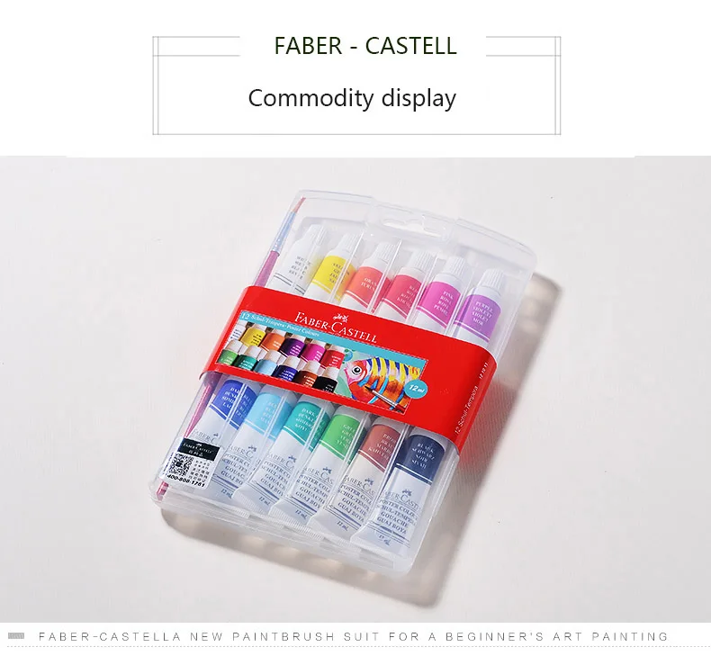 FABER CASTELL 12-гуашевые краски Искусство Ручная роспись комплект