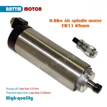 Quanlity 0.8kw ER11 с воздушным охлаждением свертывание шпинделя 0,01 мм 220 В мотор шпинделя 24000 об/мин 4 керамические подшипники гравировка фрезерование