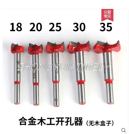 

5PCS\set woodworking hole opener, woodworking drill bit, wood door wooden door lock hinge, multi-function circular drilling tool