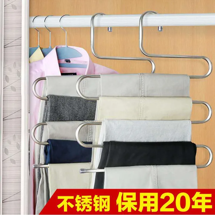 Multi-functional S-type trouser rack stainless steel multi-layer trouser rack traceless adult trouser hanger Multi-functional S-type trouser rack stainless steel multi-layer trouser rack traceless adult trouser hanger