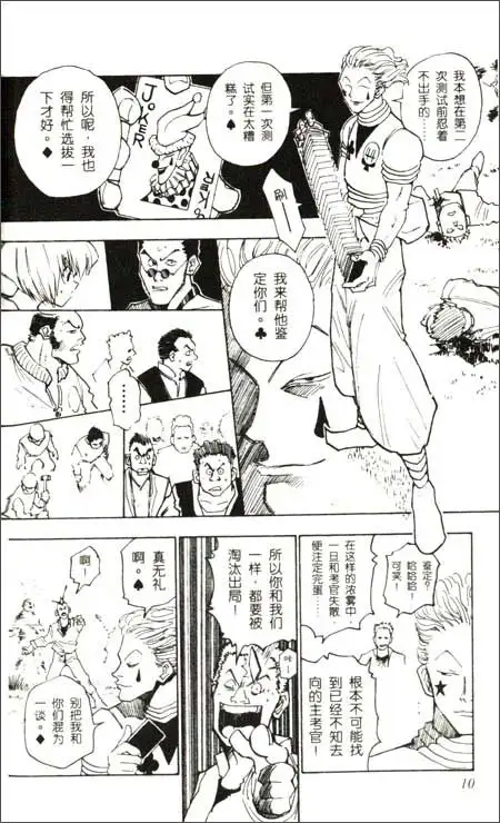 2-3