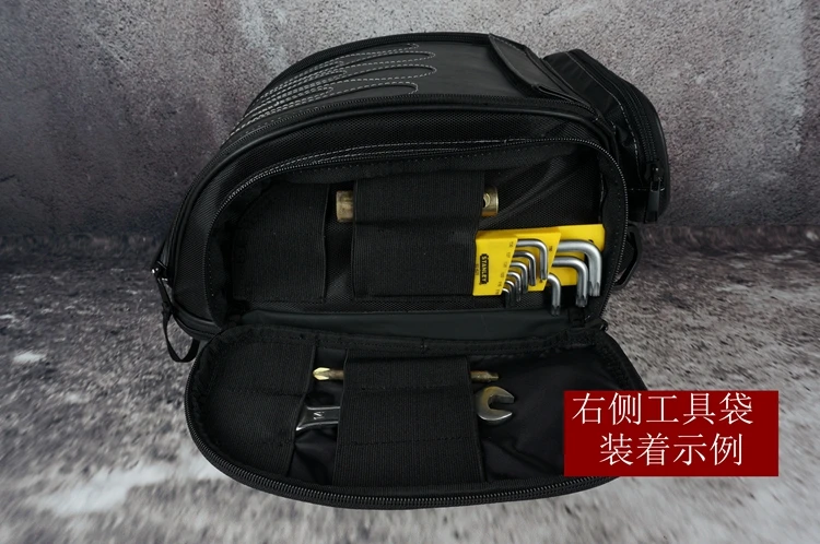 Expandable Tail Bag a3