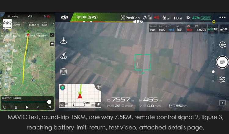 DJI Spark Mavic Phantom 3/4/Note 4 Pro пульт дистанционного управления Управление изменение 16DBi круговая поляризация удлинитель антенны для RC Камера квадролет с дистанционным управлением с видом от первого лица