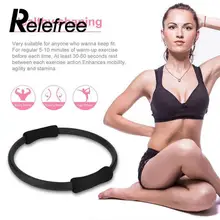 Фитнес Круг Magic 40 см оборудование Пилатес круг прочный 4 цвета тело упражнения Пилатес кольцо тренажерный зал