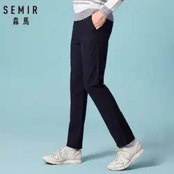 SEMIR брендовые новые осенние длинные брюки мужские черные однотонные повседневные брюки для мужчин качественные повседневные брюки мужские