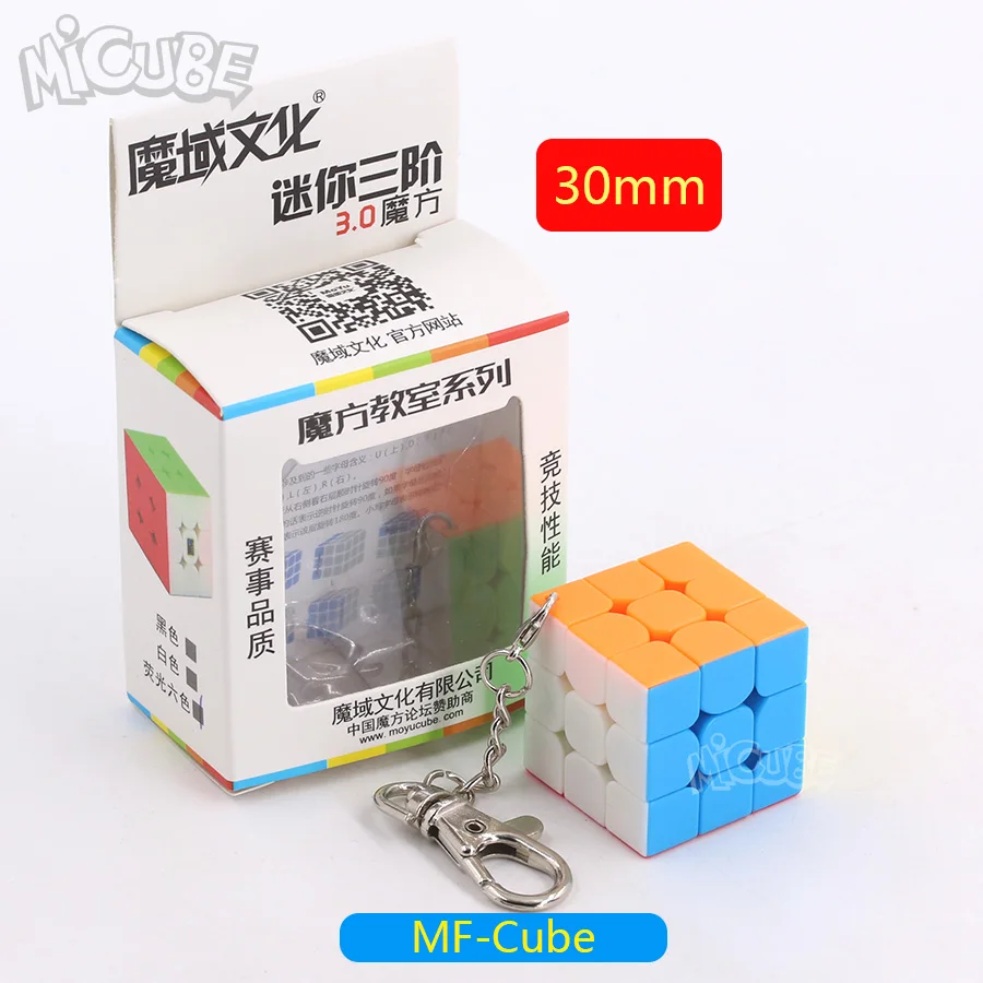 Micube Mofangjiaoshi 3x3x3 брелок мини Кубик скорость головоломка Stickerless 30 35 40 45 50 мм кубики игрушки для детей