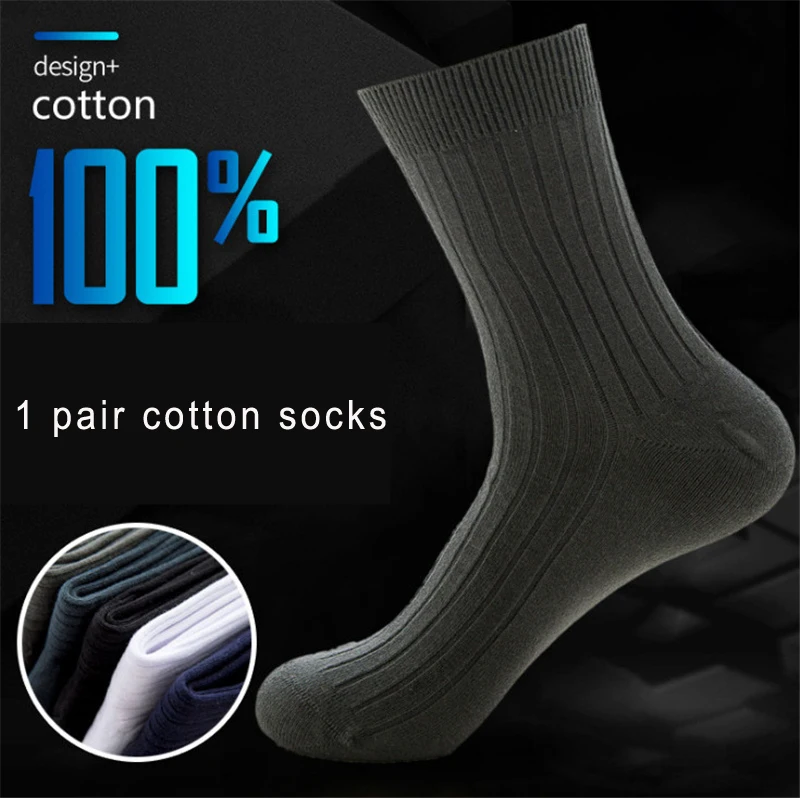 Носки мужские толстые из 100% хлопка дезодорирующие 1 пара|sports deodorizer|hiking socks mensocks for
