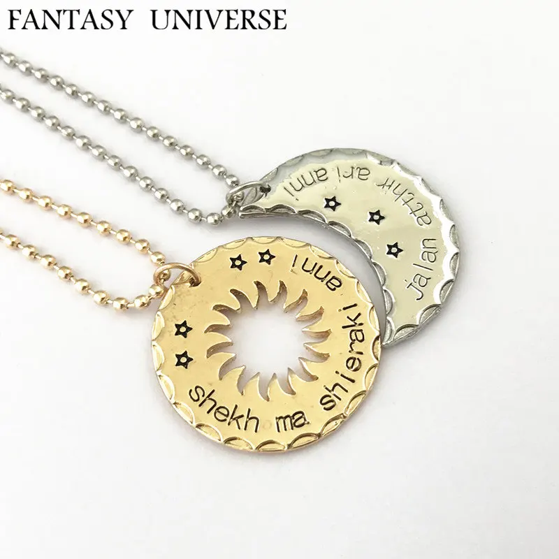 

FANTASY UNIVERSE F Freeshipping Sun and Moon with Shekh Ma Shieraki Anni Jalan Atthirari Anni Body Necklace IU01