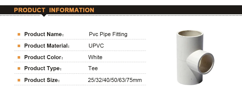 Тройник трубы фитинги водоотвод UPVC ТРУБЫ соединения 25-20 мм 32-20 мм 40-32 мм водопровод соединитель электропитания DIY PVC-U Соединительный фитинг