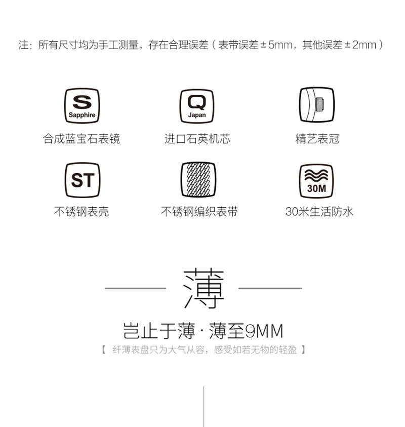 网带1870b_08