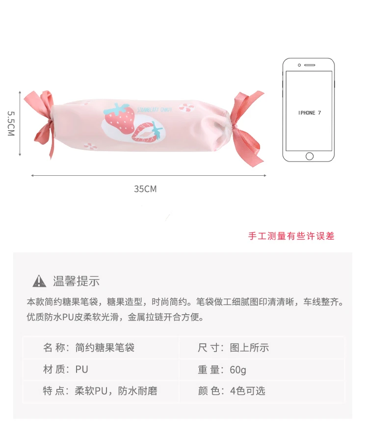 Creative simple candy color pencil bag fruit Korea small fresh lovely large capacity pencil box tubular student stationery bag