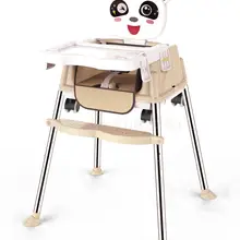 Столик для кормления малыша портативный складной детский стол домашний стул детское сиденье для еды детский обеденный стул