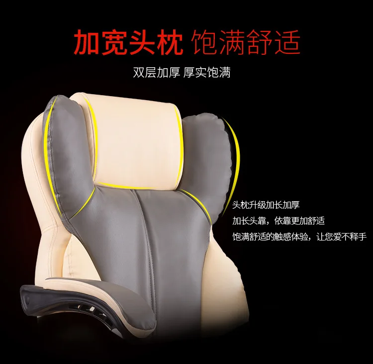 Cheap computer chair