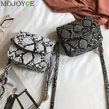 Принт «змеиная кожа» плеча Сумки Для женщин кожаные Лоскутные сумки через плечо; bolsa feminina