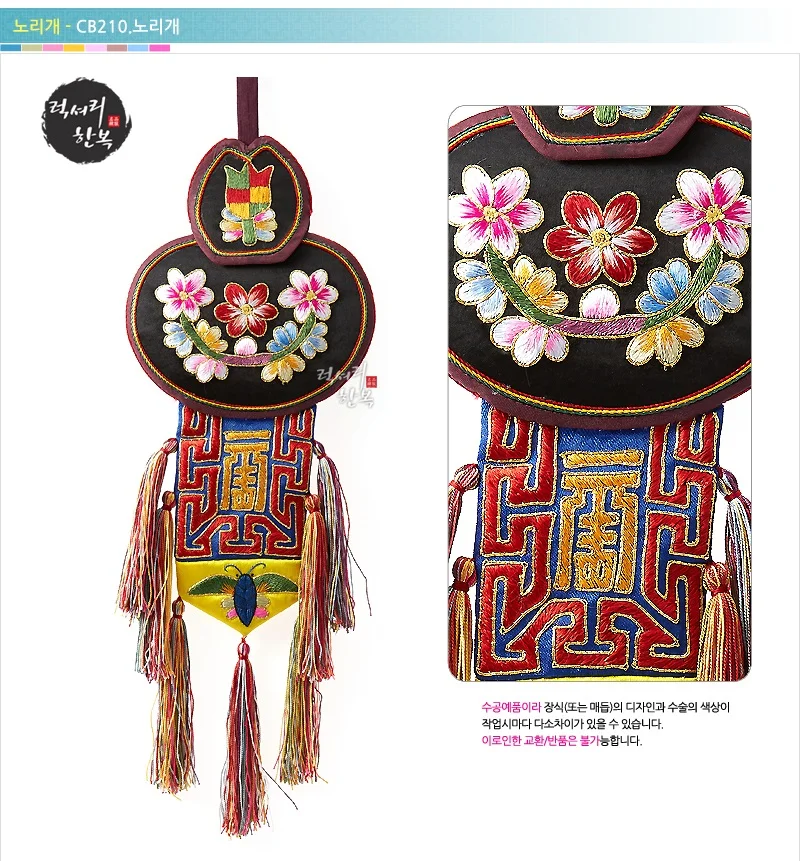 Copper Jade Piece Traditional Korea Hanbok Clothing Accessory Hanging