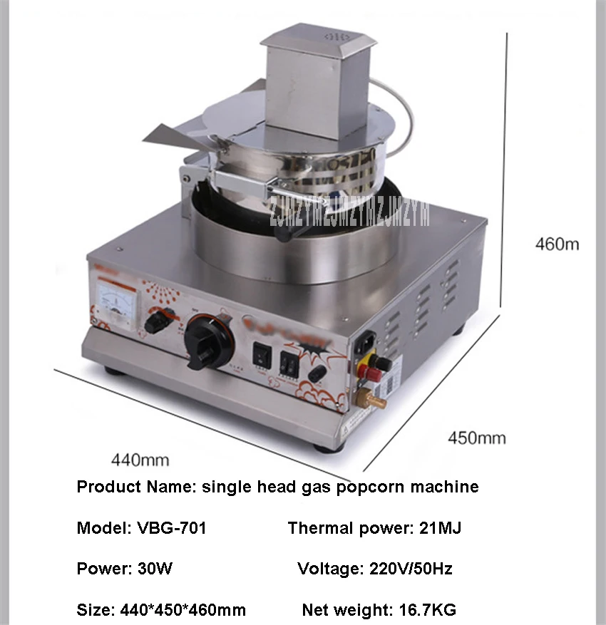 VBG-701 газовая машина для попкорна, роскошная 10 унций машина для попкорна, коммерческая машина для попкорна, 220 В