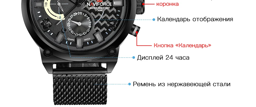 Naviforce Для мужчин Спортивные часы Элитный бренд Для мужчин кварцевые часы сетки ремешок Календарь Водонепроницаемый Наручные часы мужской