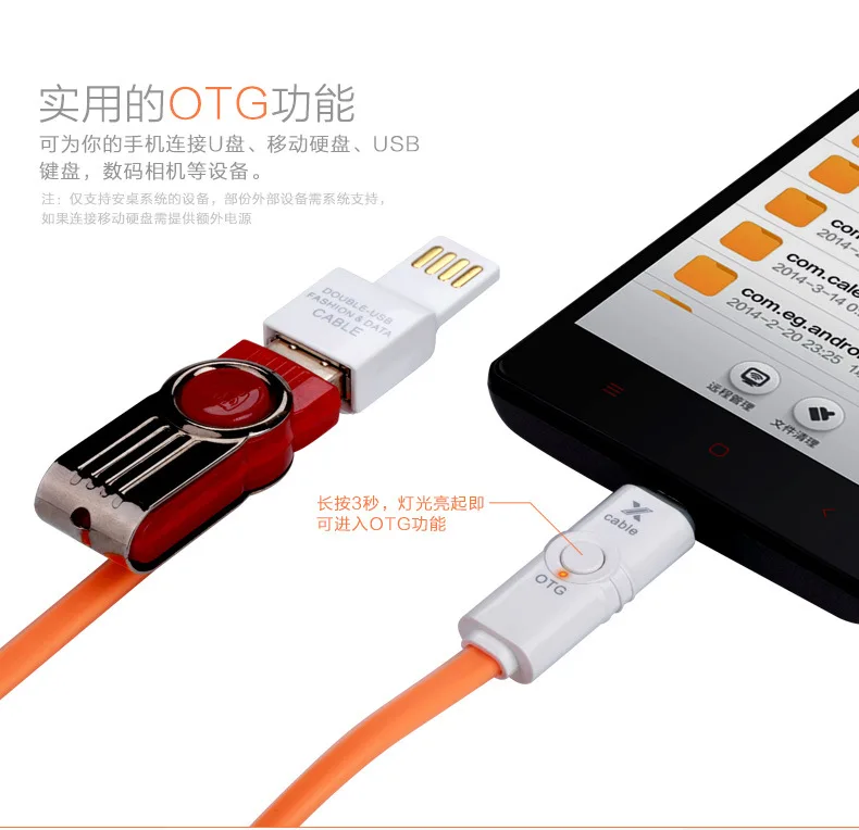 2 In 1 Intelligent USB Android OTG Data Line Mobile Phone Charging Line For Xiaomi For Samsung Android Micro USB Port Cable