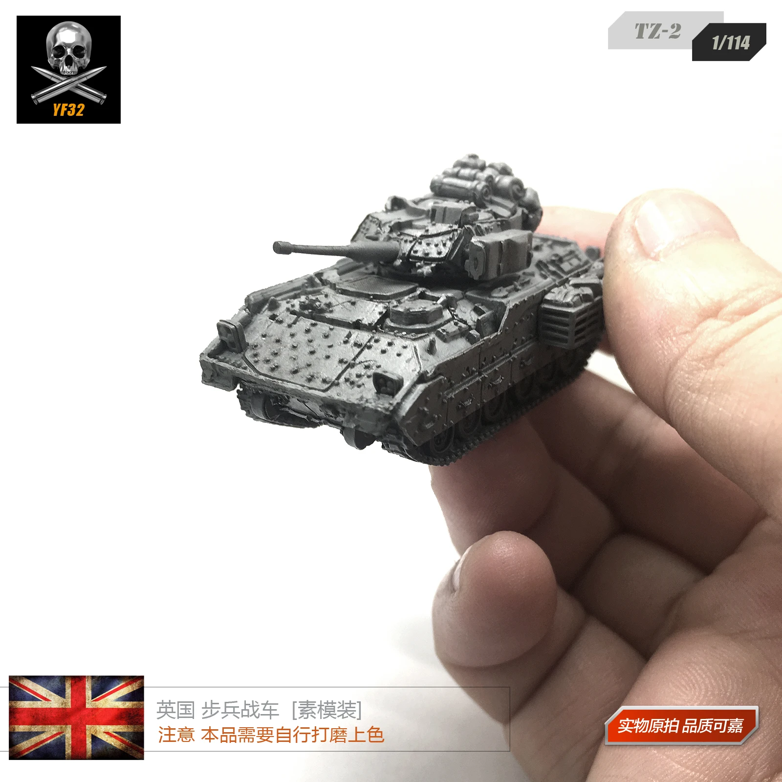 

1/144 British infantry fighting tank resin model white mold (mini type) TZ-2