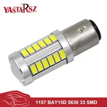 1pcs 1157 BAY15D P21 / 5W 33 SMD 5630 5730 LED red white yellow car taillights automatic fog lights daytime running lights